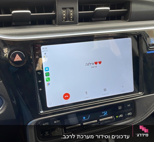 מערכת מולטימדיה ברכב עם מסך מגע